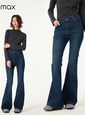 didimax冬季新款微喇牛仔裤 烫钻点缀 修身包臀女长裤子W55664
