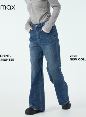 didimax春季新款蓝色垂坠质感牛仔裤 经典百搭阔腿裤通勤 C57011