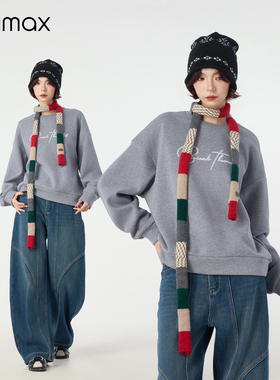 didimax冬季新款灰色圆领加绒卫衣撞色围巾搭配 宽松女上衣W06752