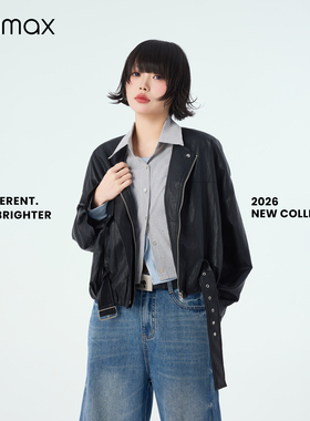 didimax春季新款黑色pu皮衣 灰色条纹衬衫假两件 短外套女C37164