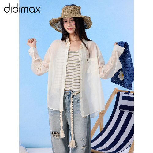 didimax夏季新款黄色衬衫搭配条纹吊带套装 两件轻薄透气X88812