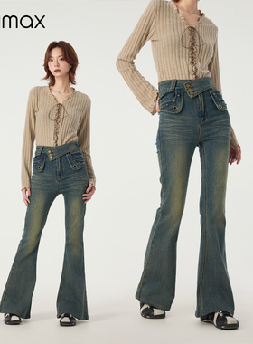 didimax冬季新款蓝色微喇牛仔裤 高腰设计感裤腰 女长裤子W55817