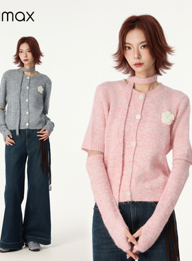 didimax冬季新款马海毛针织小衫 短款开衫上衣 可拆卸袖套W25662