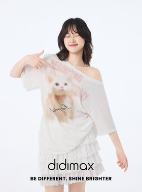 didimax夏季新款白色斜肩T恤五分袖落肩袖宽松型 女装短袖X09204