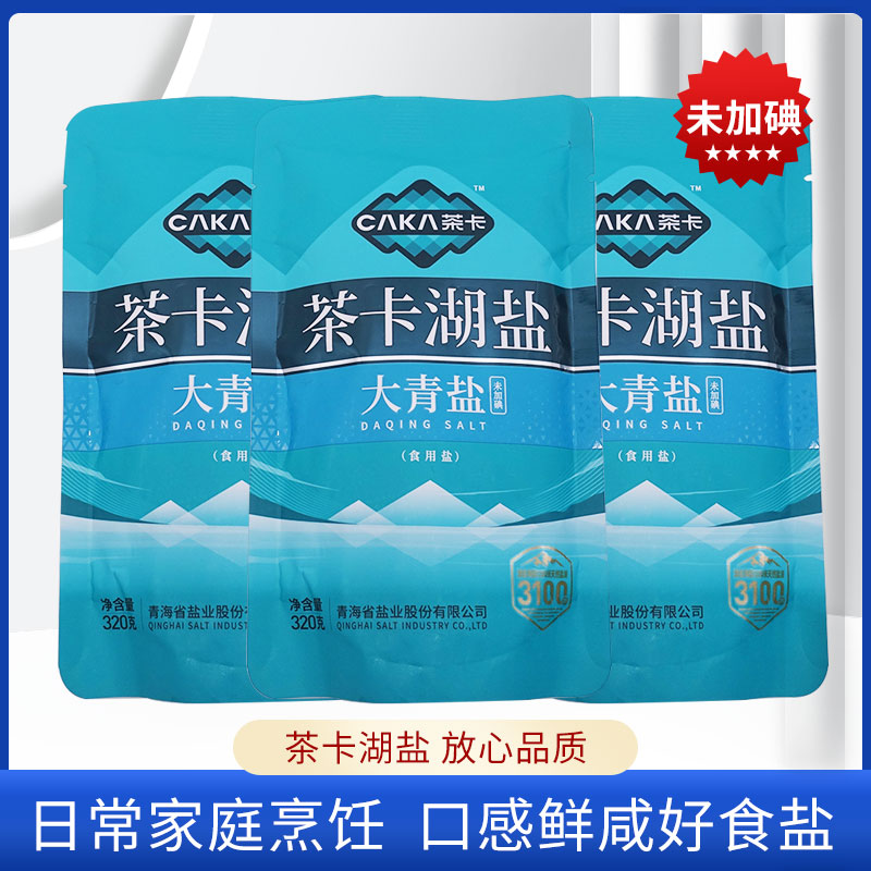 茶卡湖盐大青盐320g*5袋未加碘