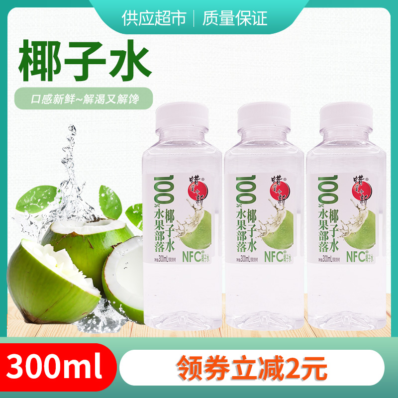 蜡笔小新椰子水300ml*5瓶