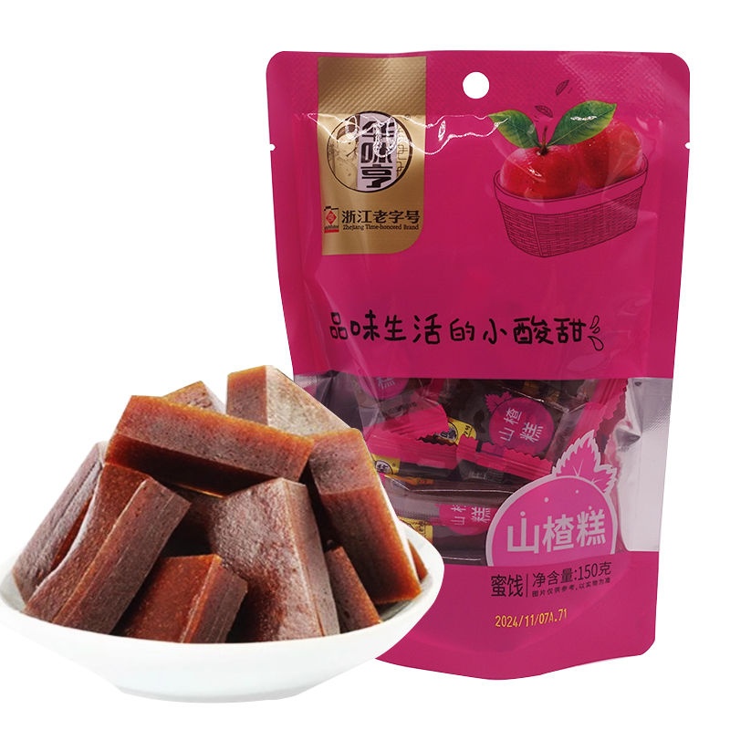 華味亨山楂糕150g干片兒童