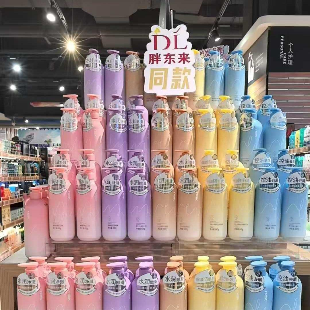 超市同款nak洗发水乳沐浴露护发素控油蓬松去屑柔顺滋润男女正品,美发护发/假发,洗发水,淘宝优惠券,粉丝福利购,淘宝优惠卷