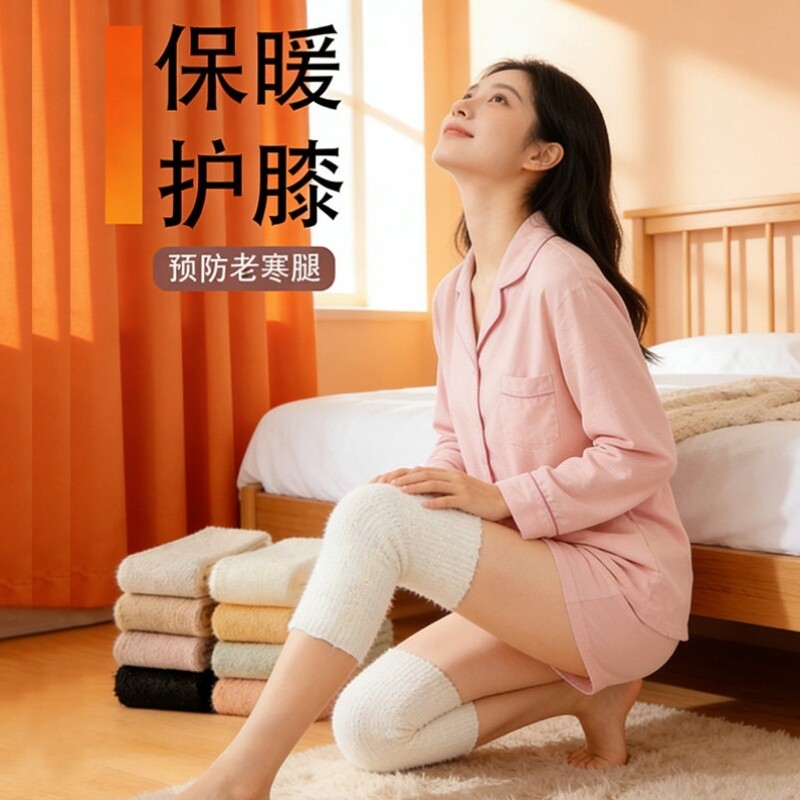 护膝袜套保暖女士关节防寒膝盖袜腿套防滑护腿长筒保护套外穿时尚
