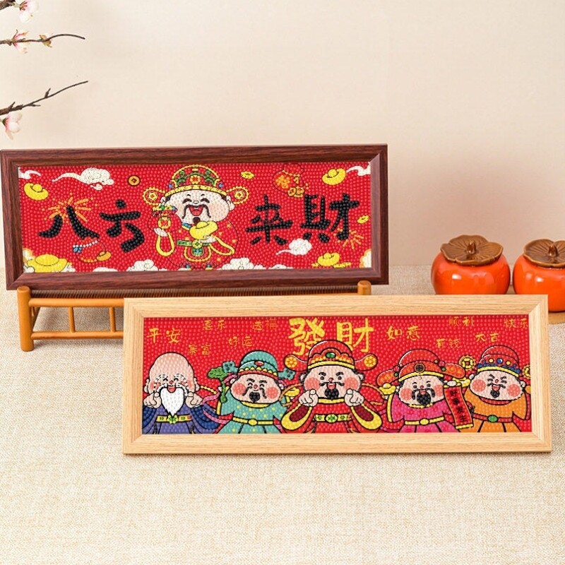 五福临门钻石画财神爷手工diy钻石贴画喜财新马年入户摆台装饰画