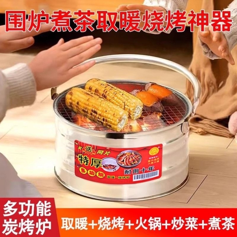 不锈钢烤火盆冬天户外取暖炉家用室内便携手提烧烤炭农村新款火炉,住宅家具,庭院烤火炉,淘宝优惠券,粉丝福利购,淘宝优惠卷