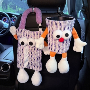 创意车载纸巾盒汽车内可爱卫生纸盒收纳挂式高级感装饰品垃圾桶挂