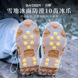 户外冰爪防滑鞋套鞋底贴雪地鞋爪徒步钓鱼雪爪下雪天鞋子防滑神器