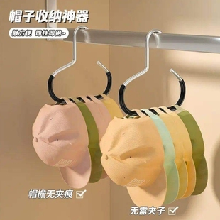 帽子收纳神器不锈钢挂钩家用衣柜丝巾吊带钩子宿舍衣架包包吊钩