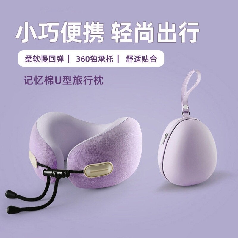 u型枕旅行可携式飞机睡觉神器脖子靠枕颈椎护颈枕脖枕u形枕头护颈