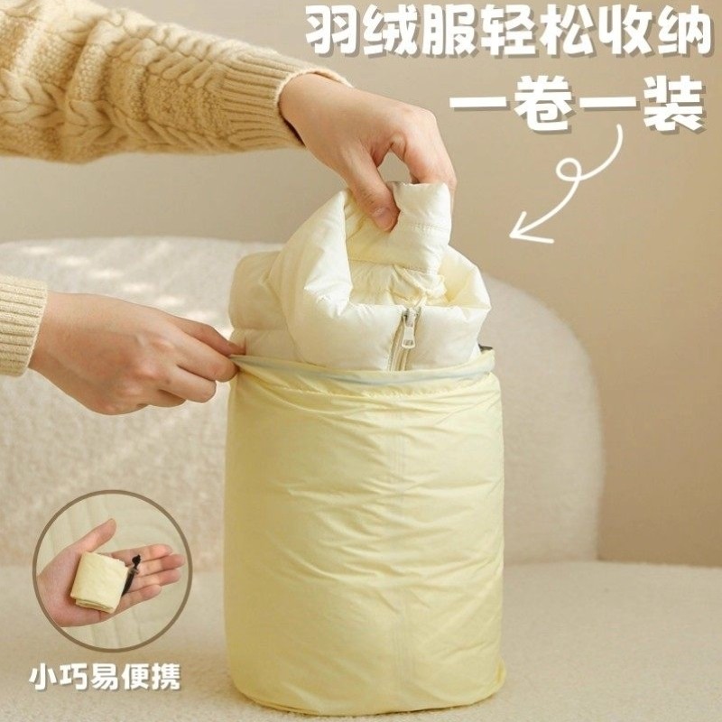 羽绒服收纳袋羽绒服专用压缩袋旅行衣物便携整理袋衣物束口收纳袋