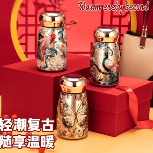 手绘国风迷你冷热二合一显温316不锈钢保温杯便携式女士泡茶水杯