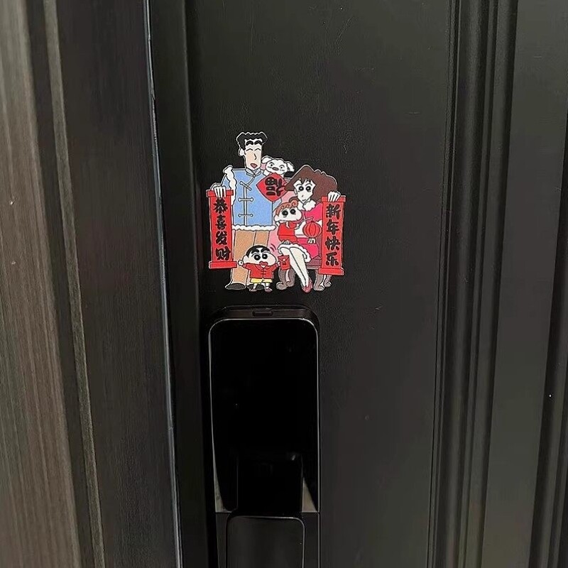 蜡笔小新迷你小对联智能门锁磁吸装饰冰箱贴2026马年贴饰好寓意