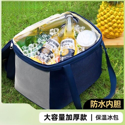 户外保温包保冷便携式保温箱冬季野餐小冰箱露营用冷藏箱车载折叠