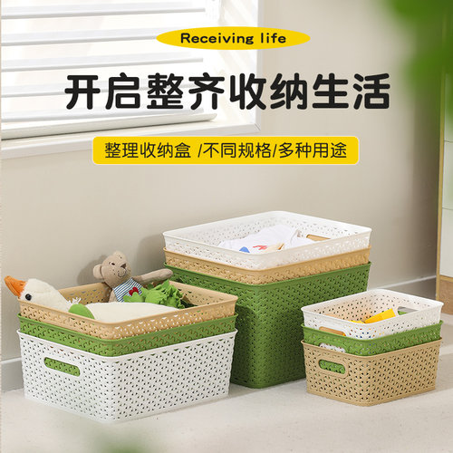 幼儿园积木教具藤编镂空收纳篮