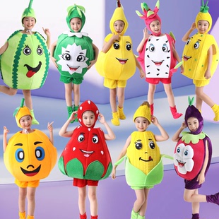 水果家族演出服儿童蔬菜水果进行曲表演服装幼儿葡萄芒果香蕉衣服