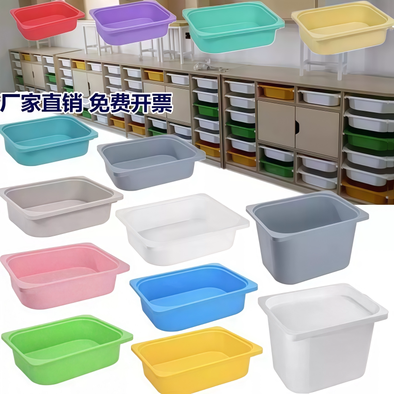 新款教具篮幼儿园儿童塑料玩具收拾盒收纳盒整理盒玩具柜导轨滑轨