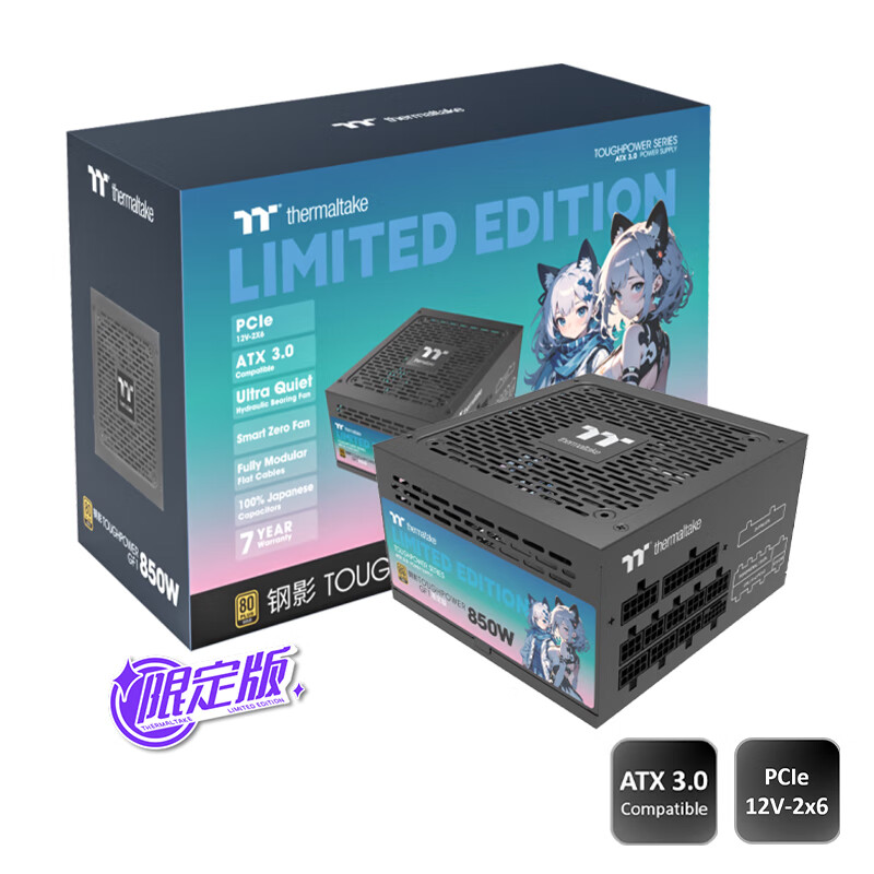 TT台式机电源钢影GF1850W限定版