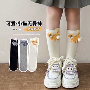 趣味创意搞笑袜子女个性可爱小众设计诸暨猫咪卡通立体蛋蛋中筒袜