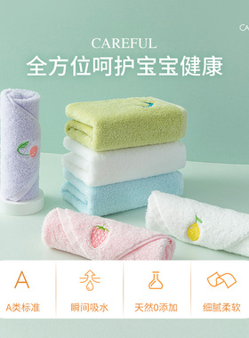 careseen康尔馨萌趣棉花糖方巾A类卡通毛巾宝宝洗脸吸水柔软家用
