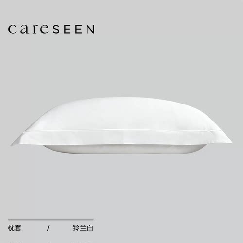 高级枕套|100支埃及棉枕套