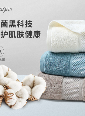 careseen康尔馨五星级酒店抗菌毛巾纯棉洗脸家用女吸水速干毛巾男