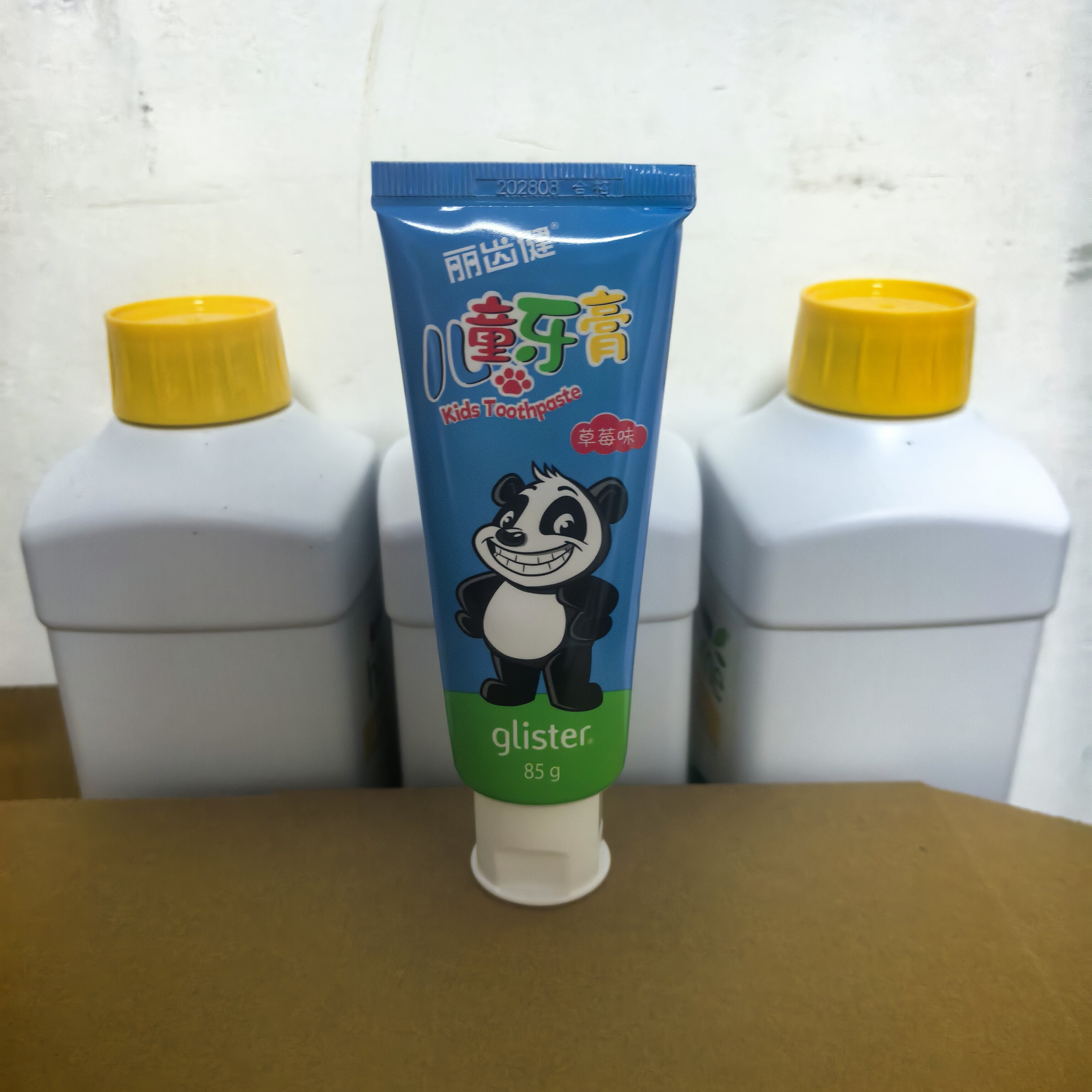 安利儿童牙膏防蛀固齿草莓宝宝