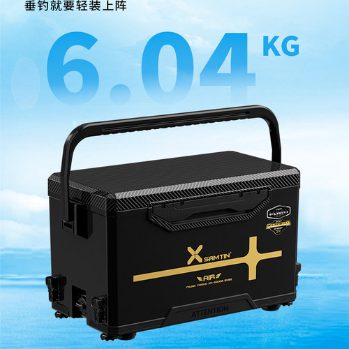 雷臣钓箱3300E超轻超硬钓箱