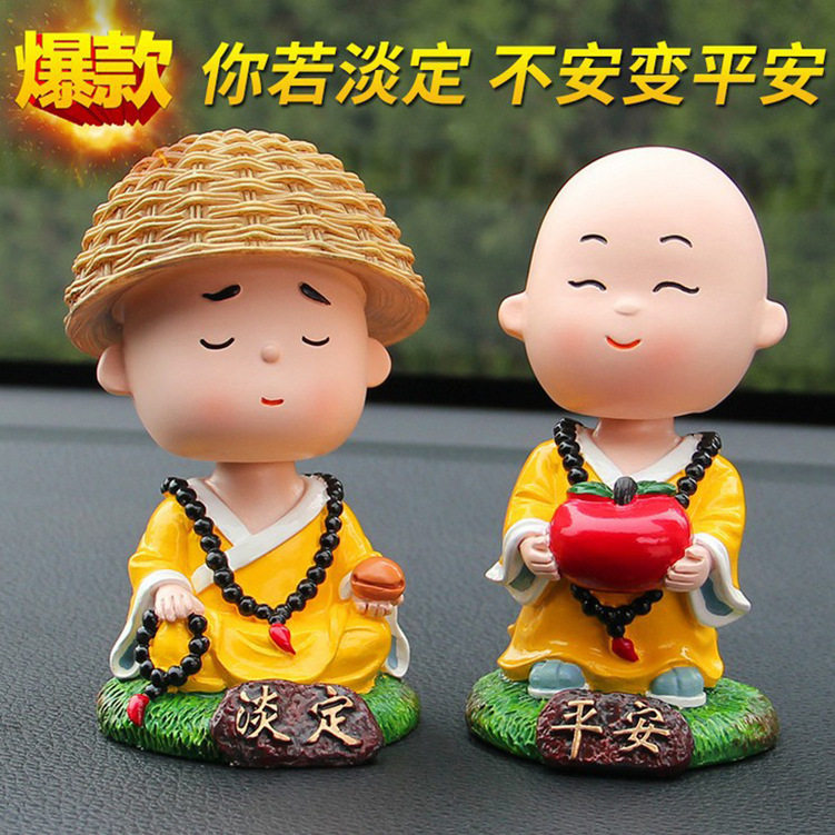 创意汽车摆件车内饰品公仔戴帽子摇头淡定小和尚车载装饰用品批发