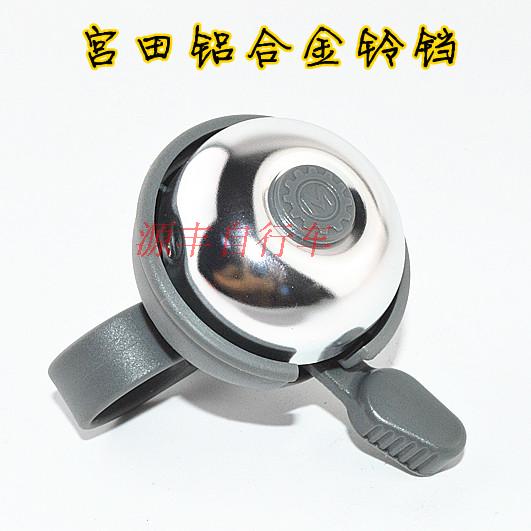 Avertisseur de vélo - Ref 1457901 Image 1