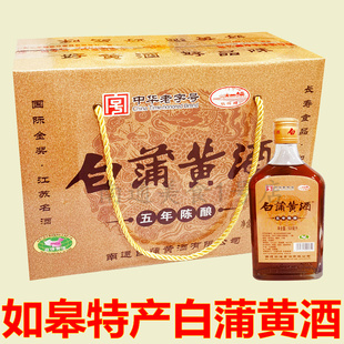 南通如皋特产水明楼白蒲黄酒5年陈酿6瓶装 万珍半甜糯米酒料酒优黄