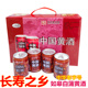 南通如皋特产白蒲黄酒听装 水明楼黄酒万珍优黄中国黄酒整箱20听盒