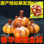 如皋春华糖醋金蒜醋泡本大蒜头酱汁酸甜蒜子开胃下饭小菜 酱菜 包邮
