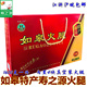 江苏长寿集团寿之源如皋火腿1.6kg腊肉切片中秋送礼年货腌肉腊肉
