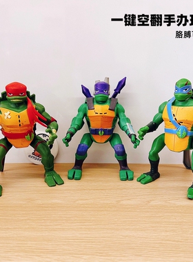 美国正版TMNT忍者神龟崛起电子发声一键空翻趣人偶手办玩具男孩