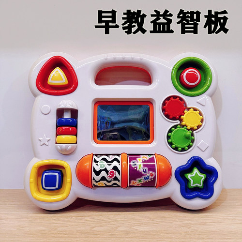 早教益智忙碌版音乐图形声音早教