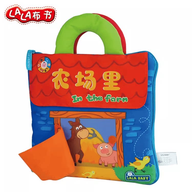 lala拉拉新生婴儿可啃咬撕撕书撕不烂早教益智立体布书手撕书合集