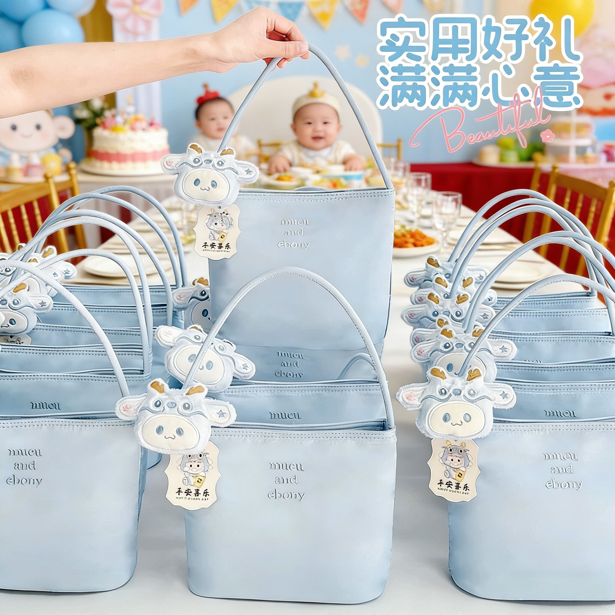 伴手礼袋实用结婚伴娘袋子手提包韩国小众儿童生日礼物礼品包装盒