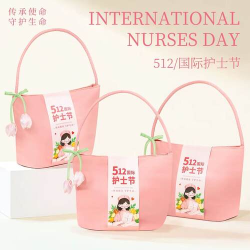女神节创意毛毡伴手礼定制