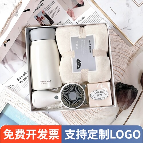 礼品公司商务开业年会定制