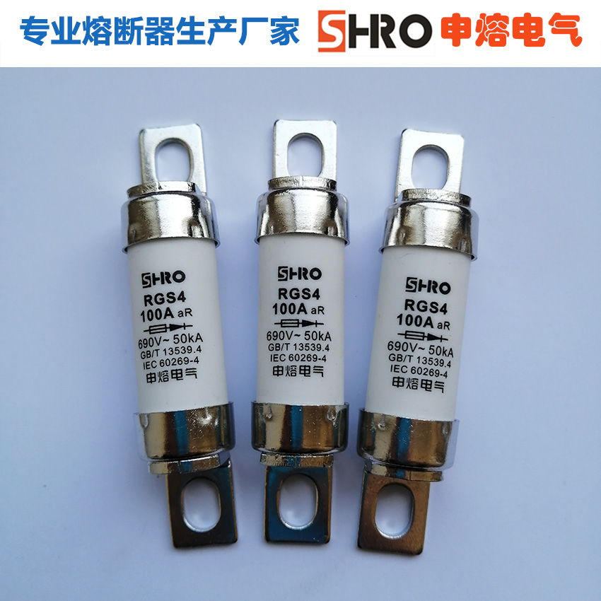 RGS4熔断器申熔变频器保护