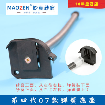 隐形纱窗配件第四代磁吸零件卷轴老式卷帘卷筒伸缩防蚊纱门塑料件