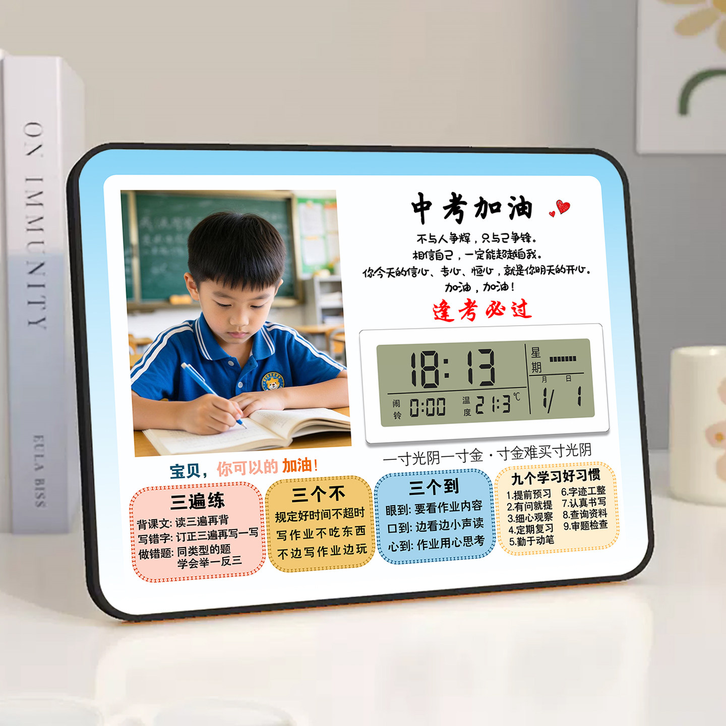 学生闹钟学习很苦励志摆件激励孩子书桌时钟定制照片相框摆台礼物图片