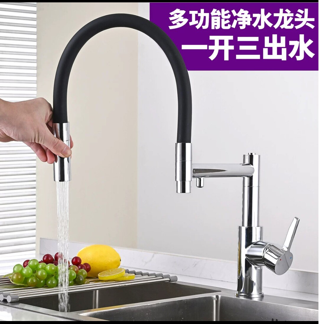 德国家用厨房菜盆龙头水槽全铜银色三合一直饮净水冷热厨房水龙头