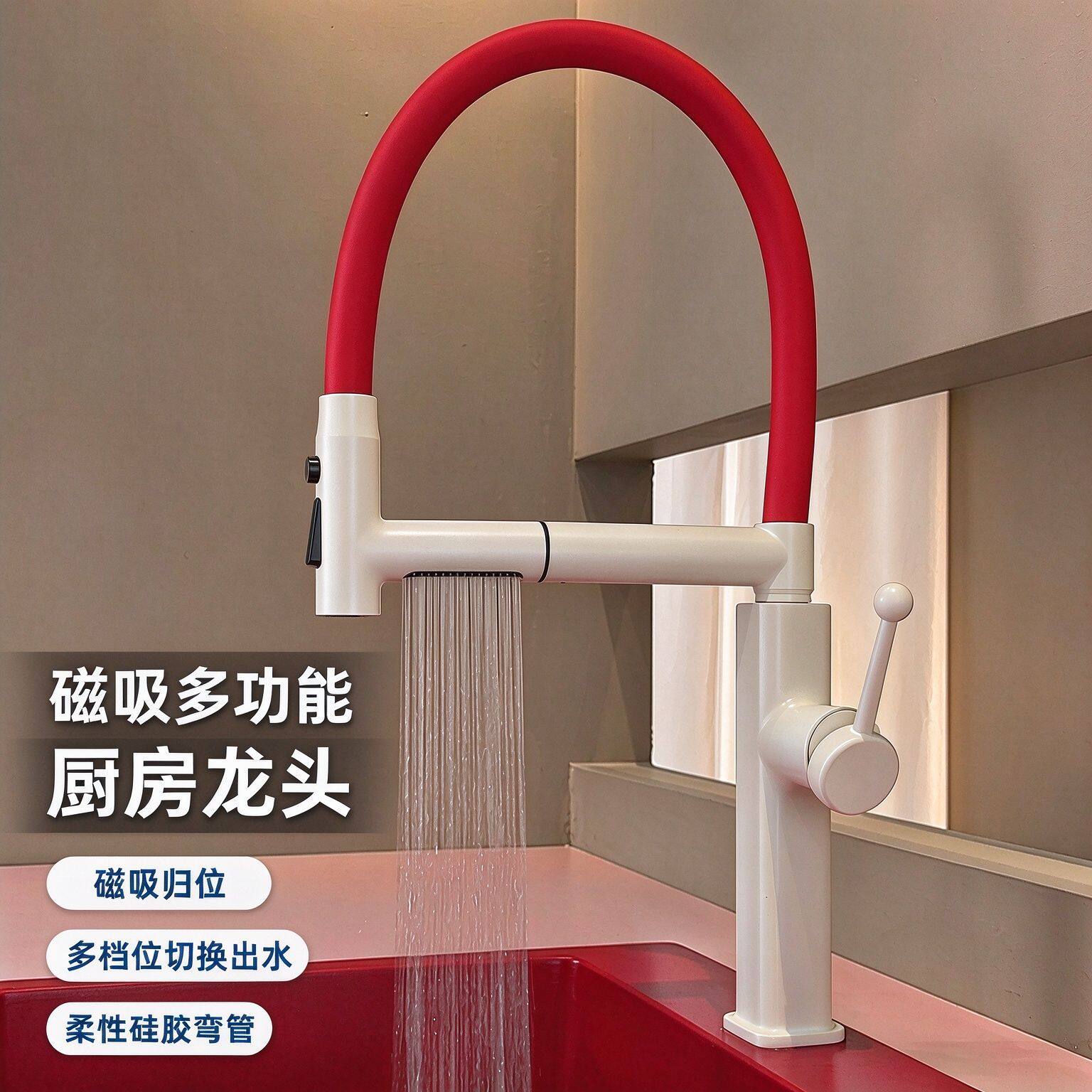 跨境专供厨房水龙头加高双模磁吸飞雨冷热水拉伸万向菜盆抽拉龙头